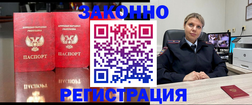 временная регистрация адрес в Тутаеве